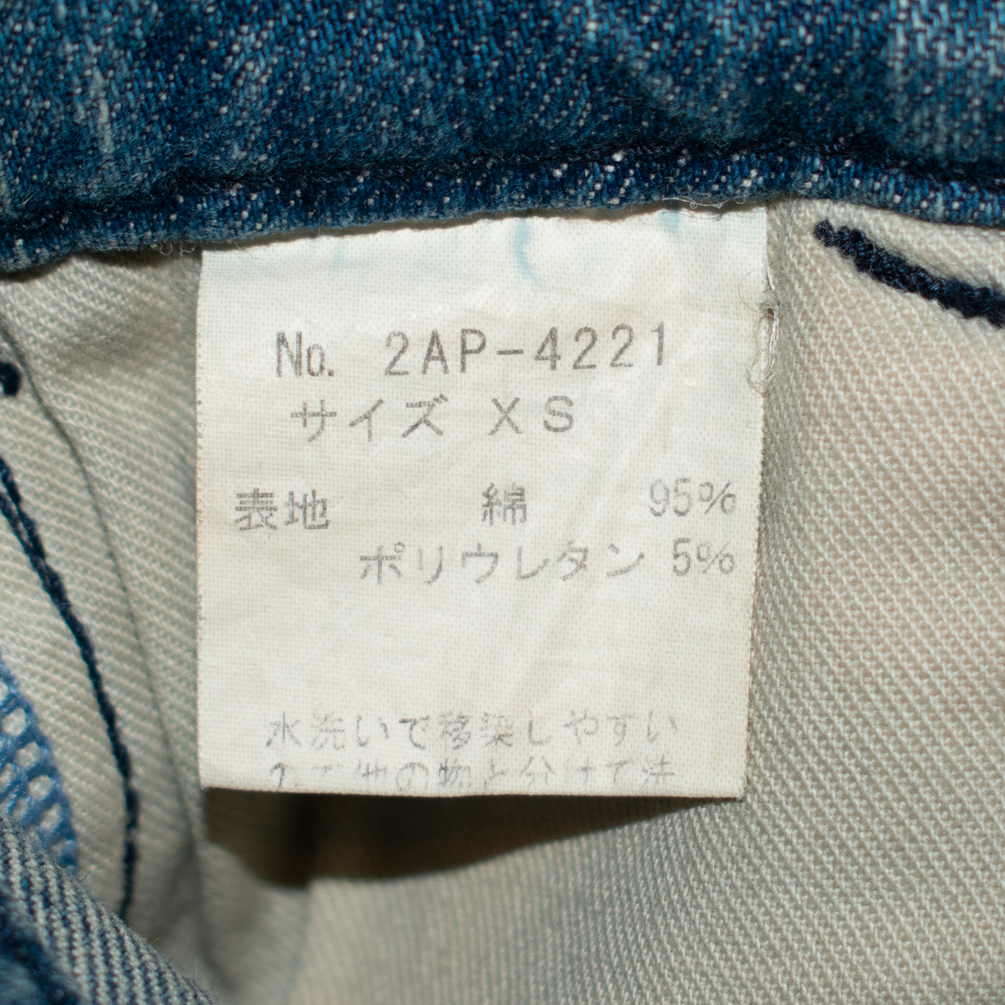 Hysteric Glamour Feed Your Head Denim