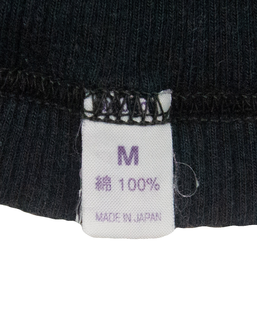 Helmut Lang Ribbed Tank Top – 2000