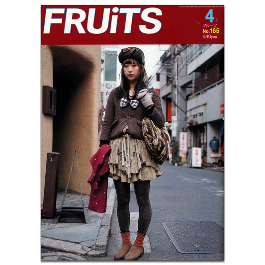 FRUiTS No.165 April 2011
