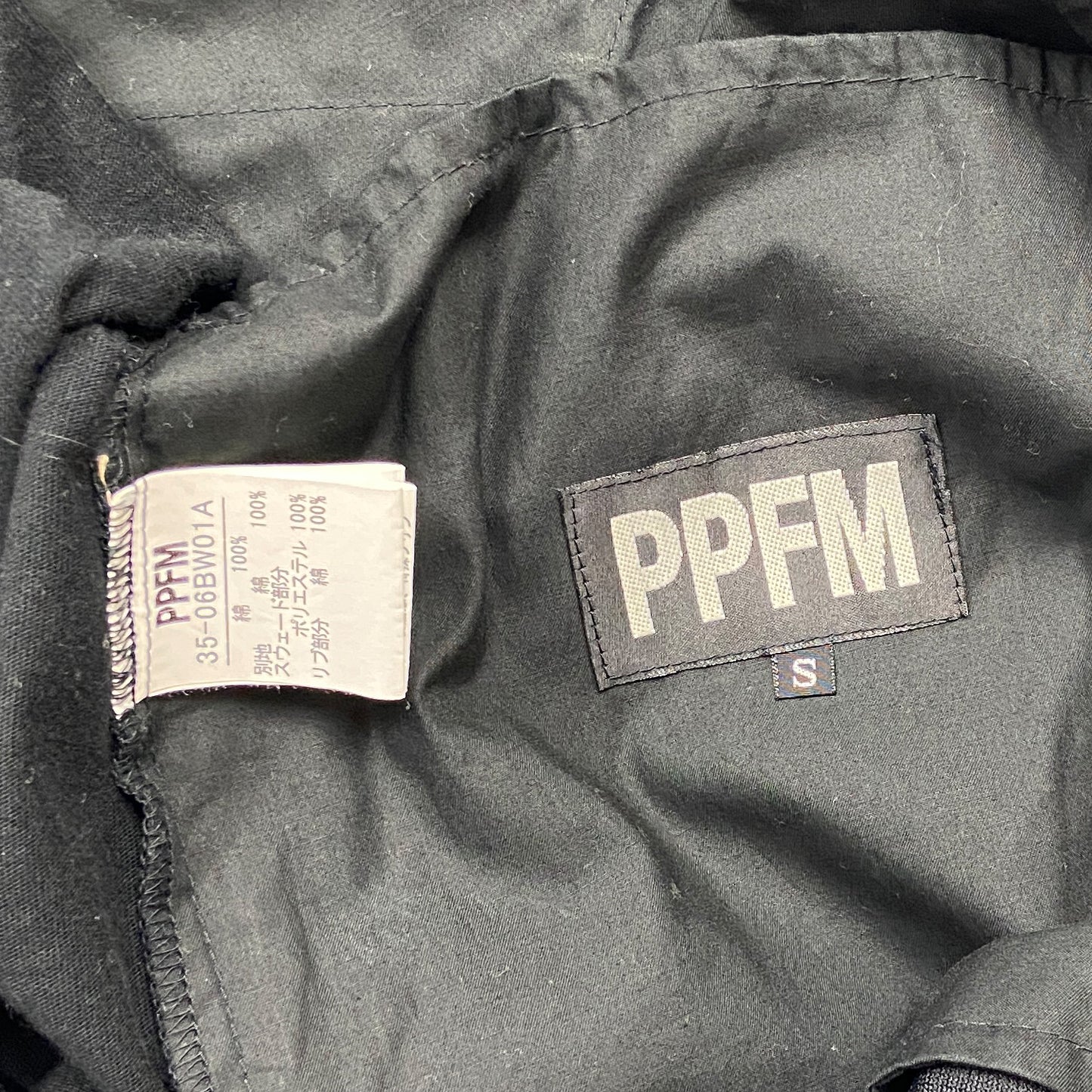 PPFM Rebirth Hybrid Jacket – 2012