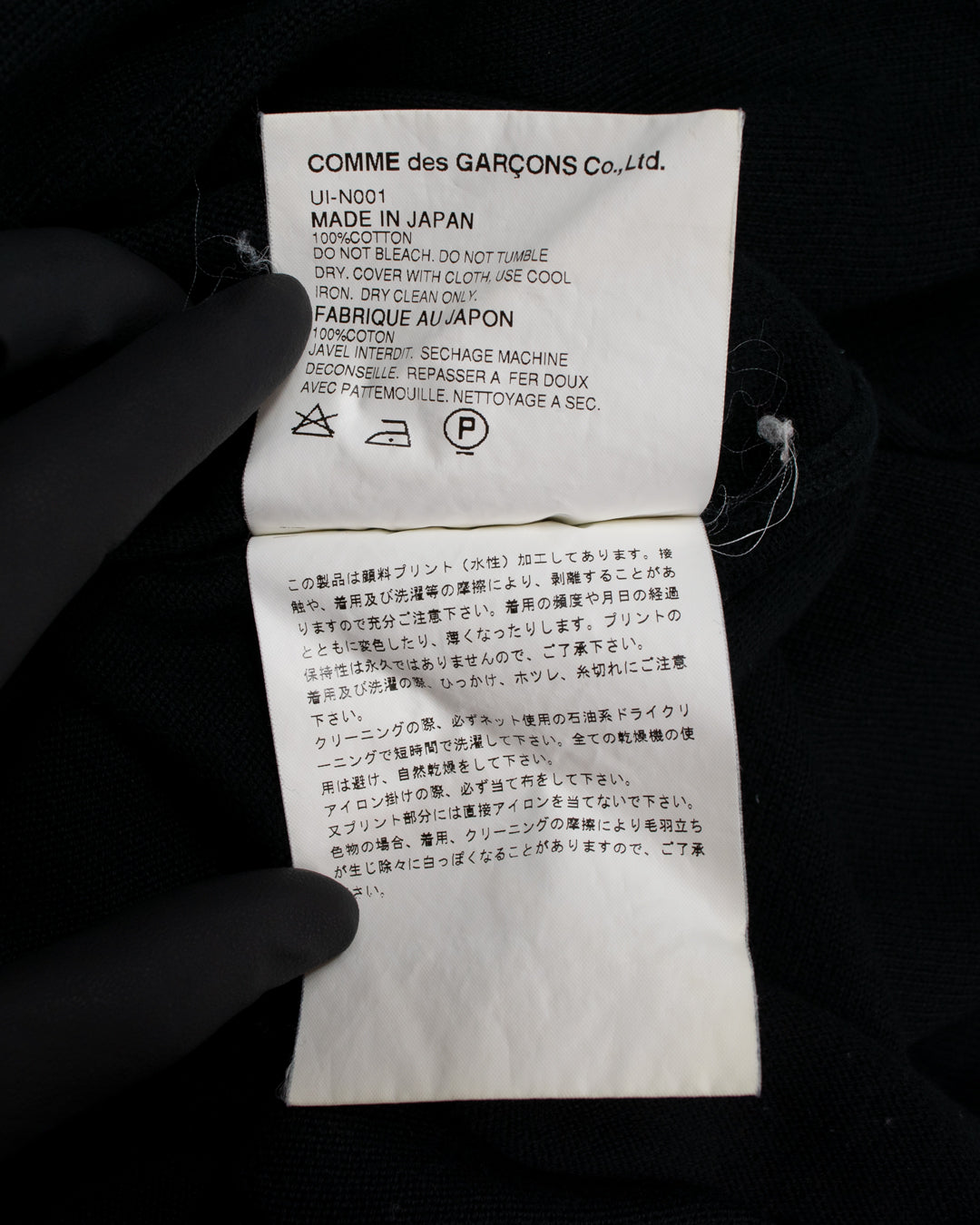 Junya Watanabe MAN Free Rider Knit Sweater – SS03