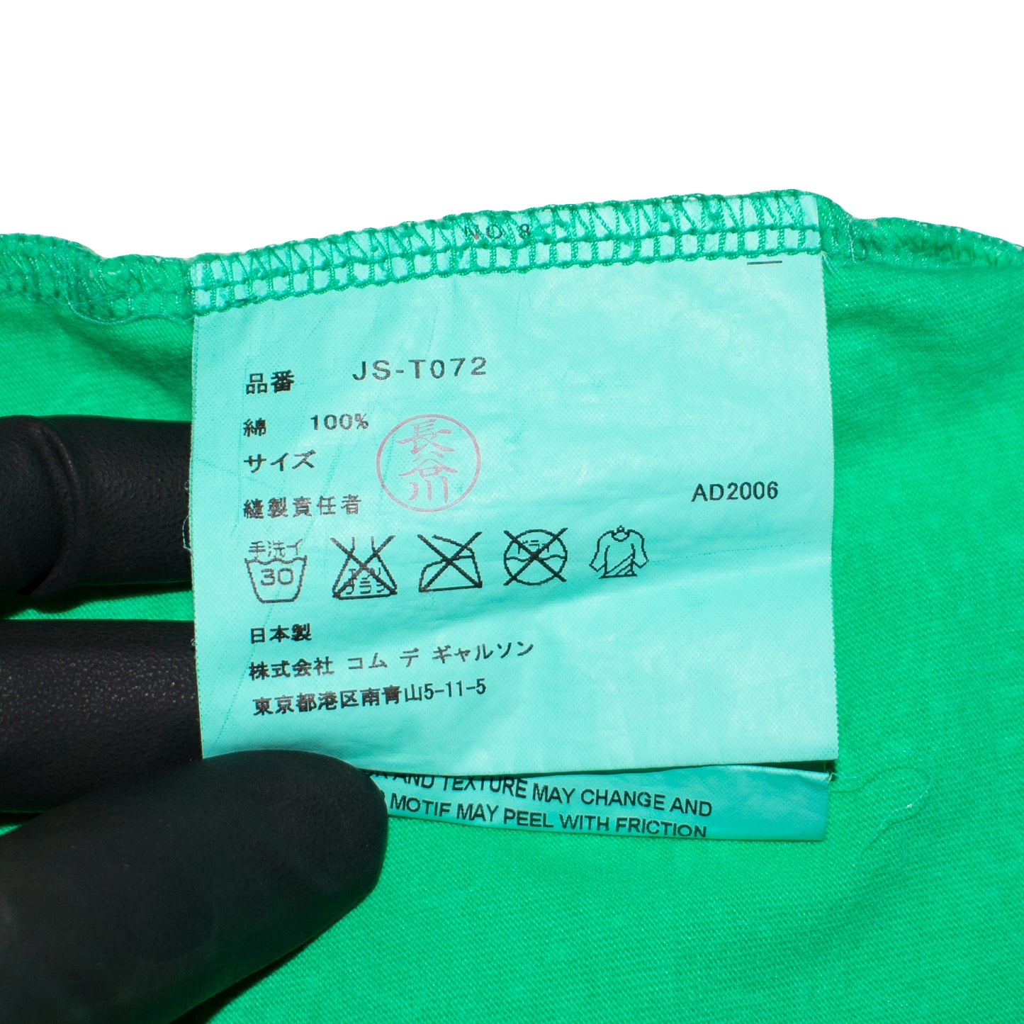 Junya Watanabe Paisley Tank Top – AD2006