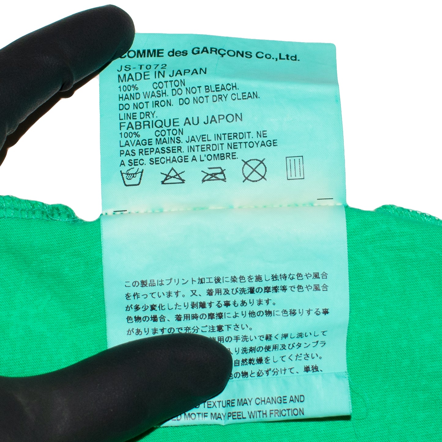 Junya Watanabe Paisley Tank Top – AD2006