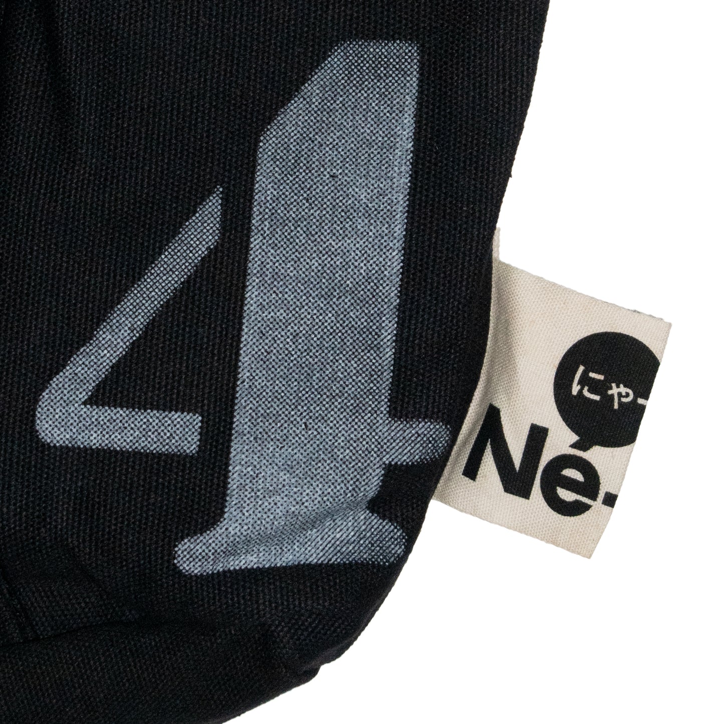 Né-Net Multi-Pocket Sling Bag – FW13