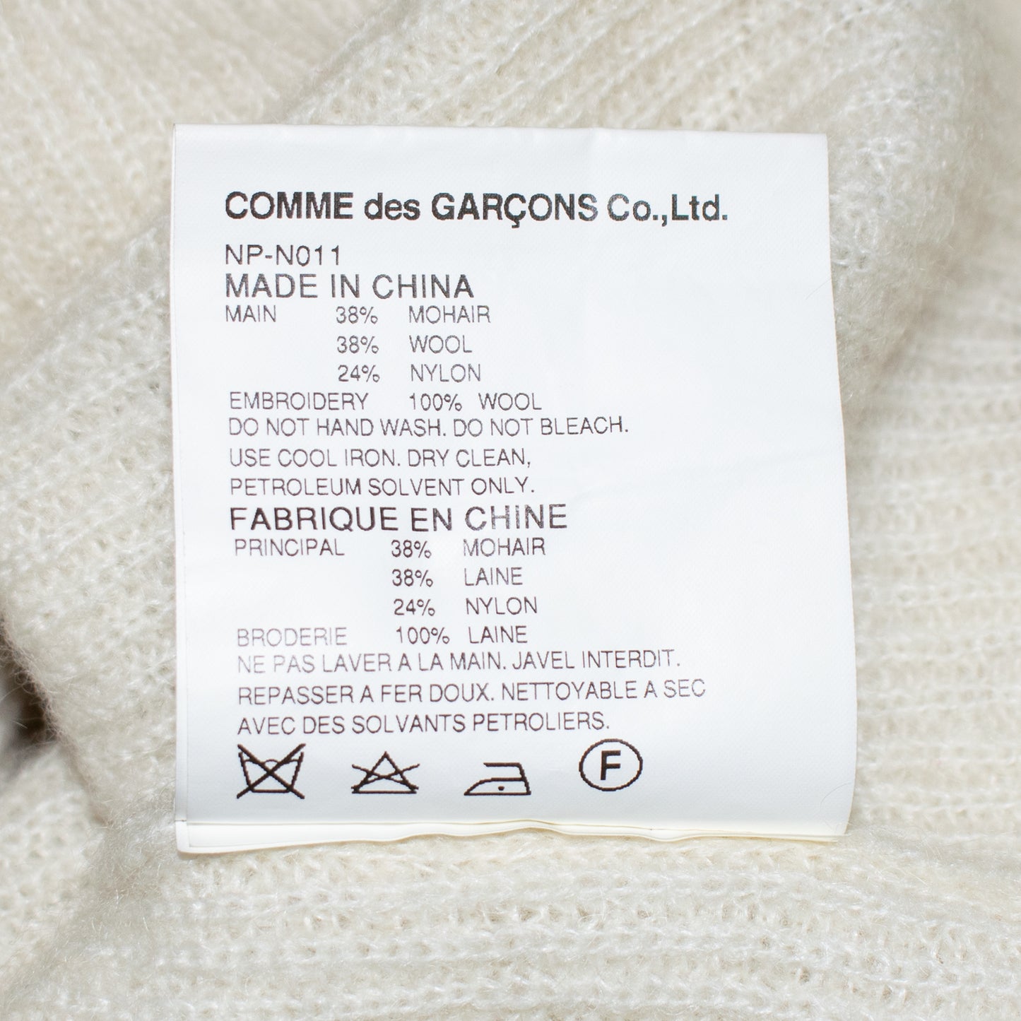 Comme des Garçons GIRL Friendship and Youth Energy Mohair Knit Sweater – AD2015