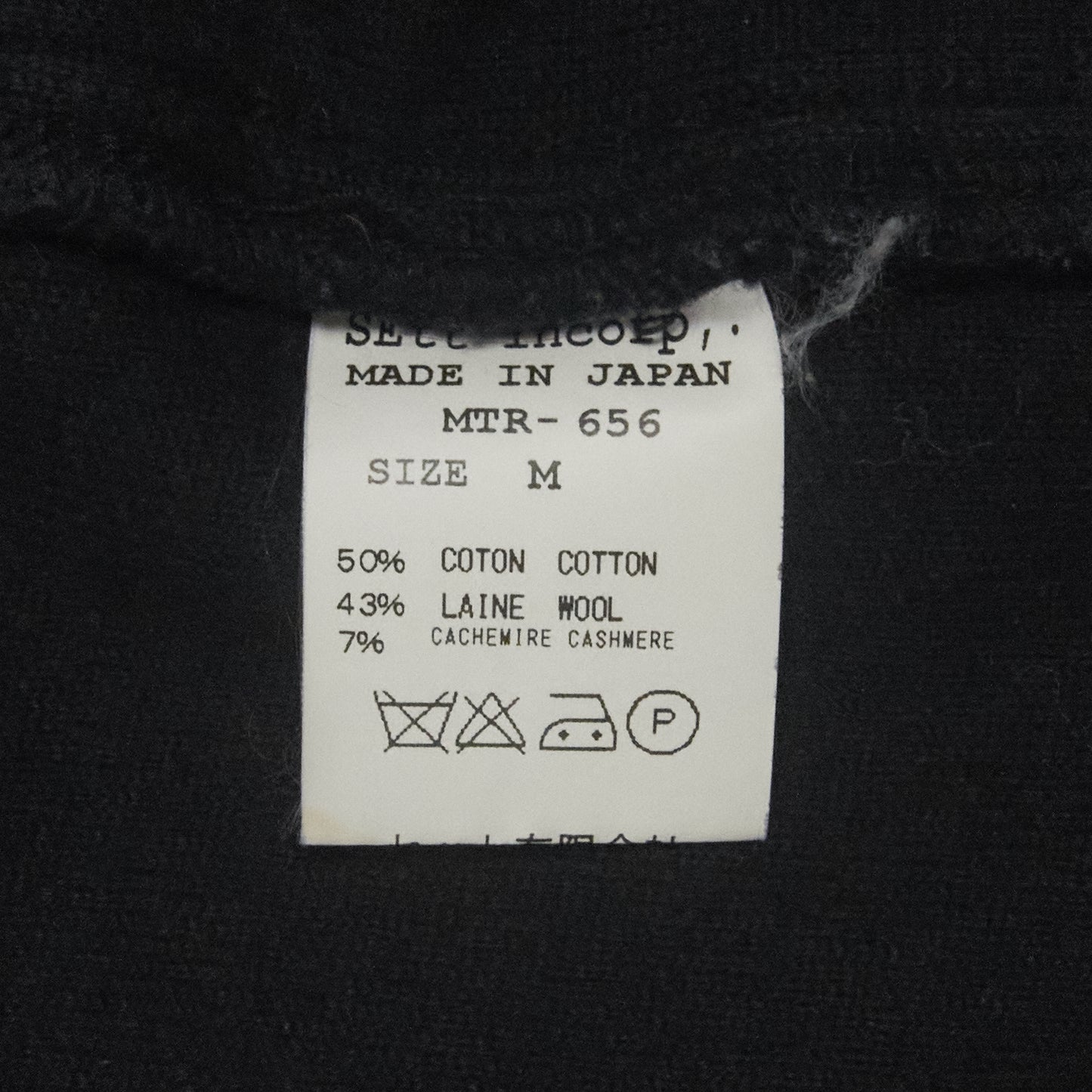 Mountain Research Boa Fleece Vest – SS10