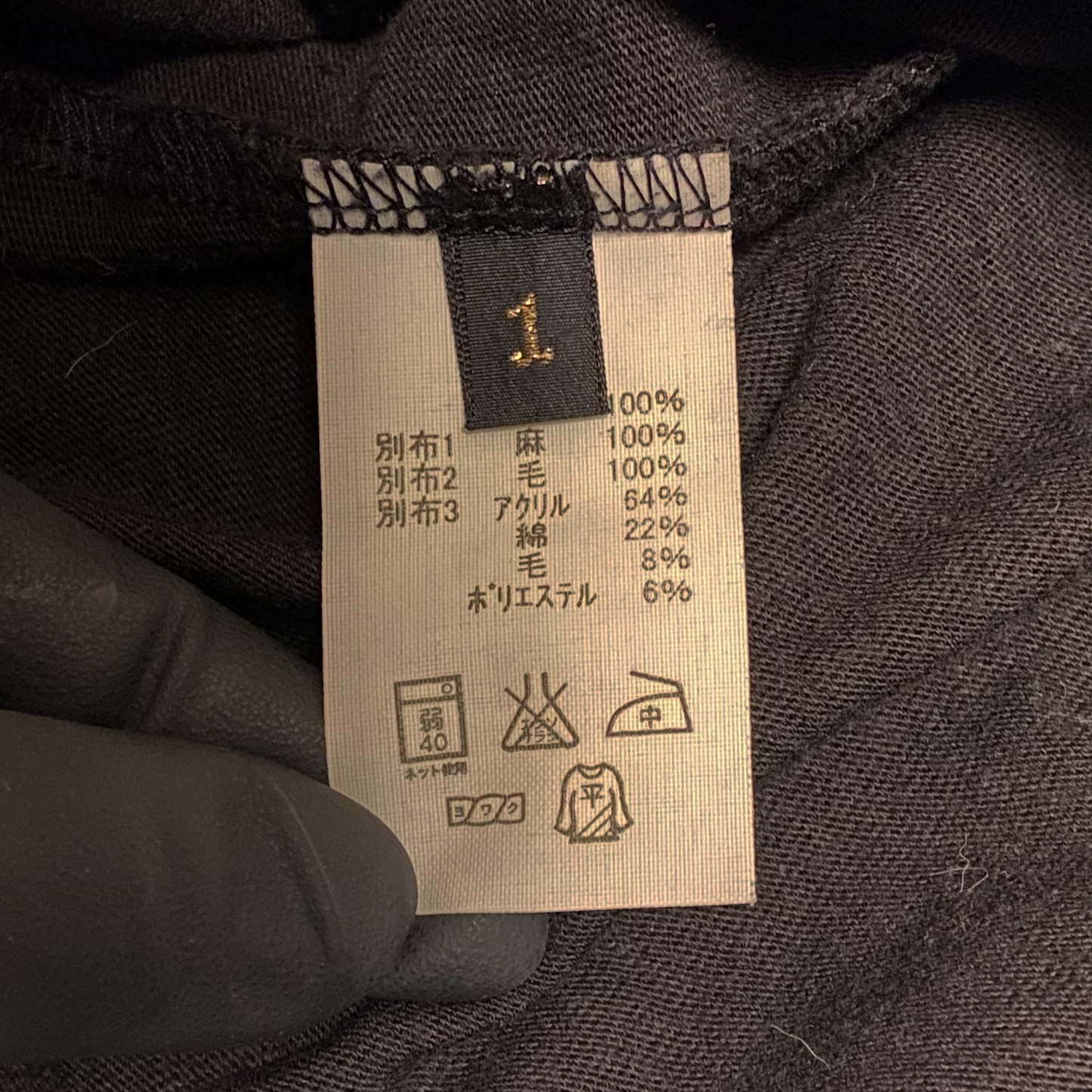 Kapital FARMY Patchwork Long Sleeve Tee - SS11