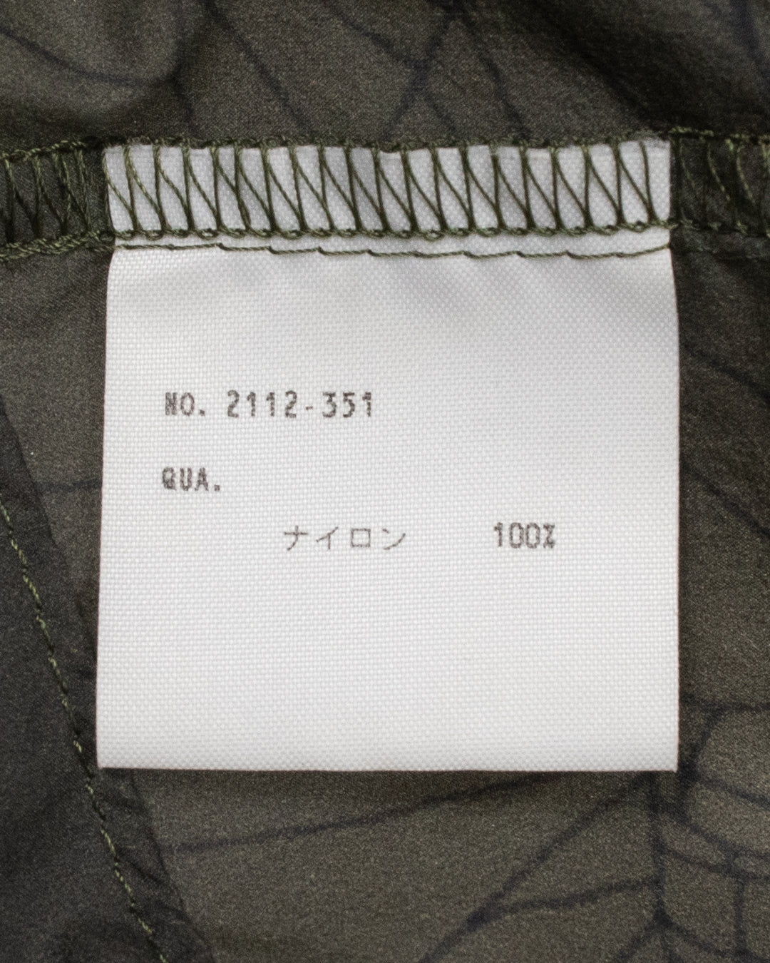 Lad Musician Spiderweb Nylon Jacket – SS12