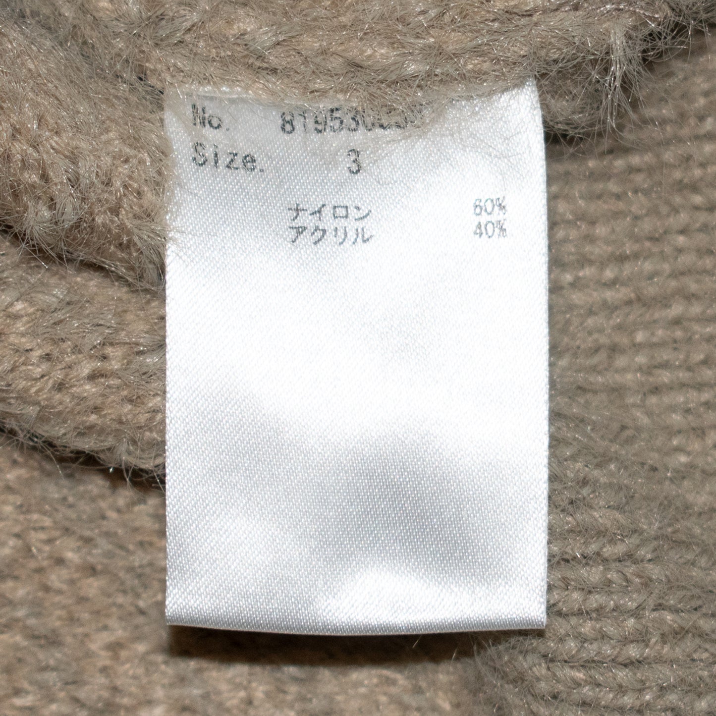 Number (N)ine Mohair Knit Sweater