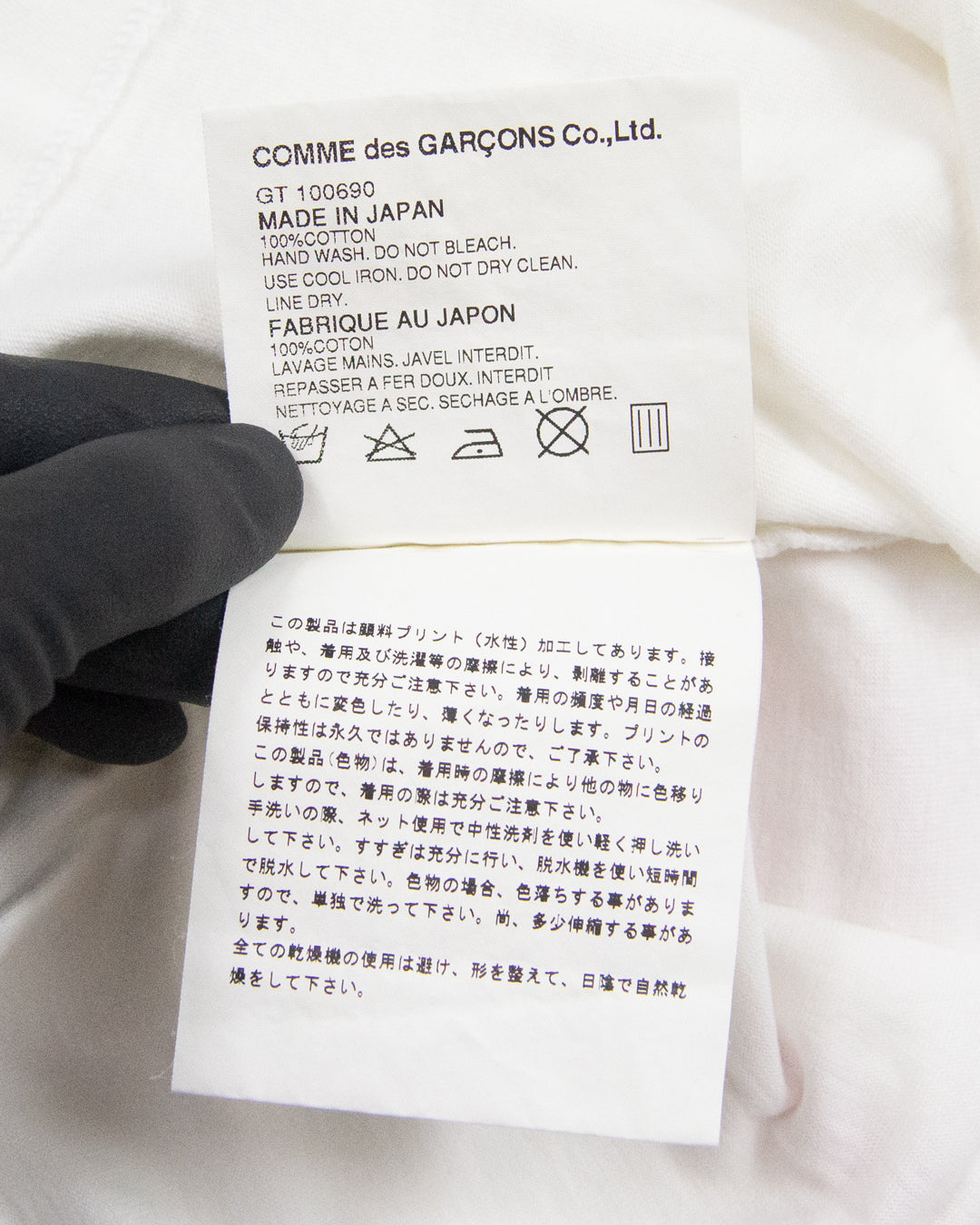 Comme des Garçons Op Art Tee – SS01