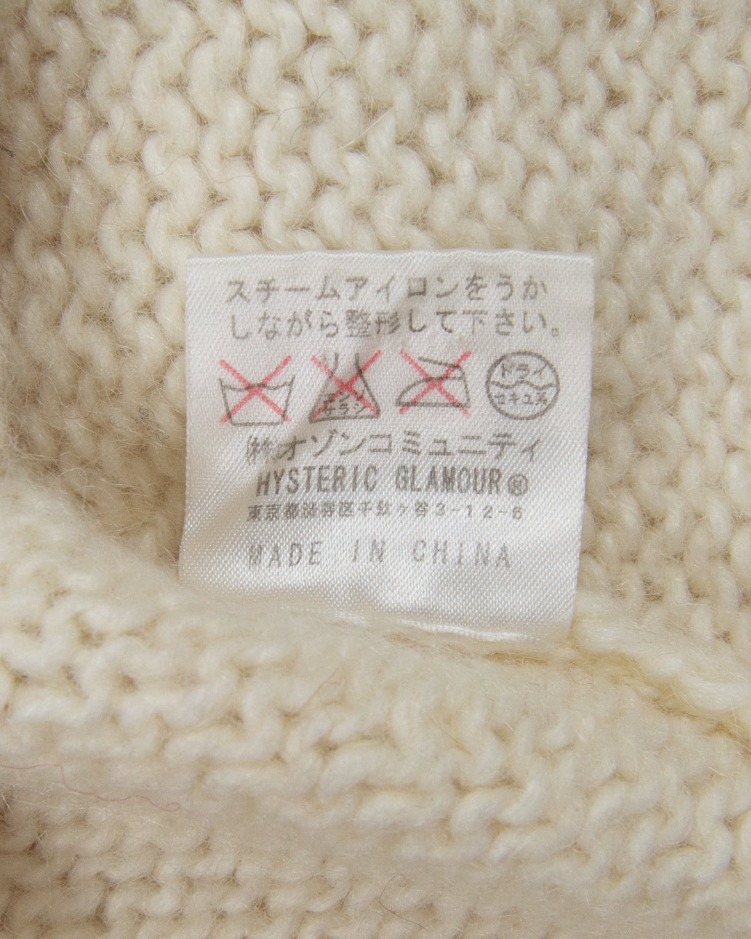 ヒステリックス GRUNGE POPS I LOVE HG ニット セーター Hysteric Glamour I Love HG Mohair Knit Sweater – SaolMortem