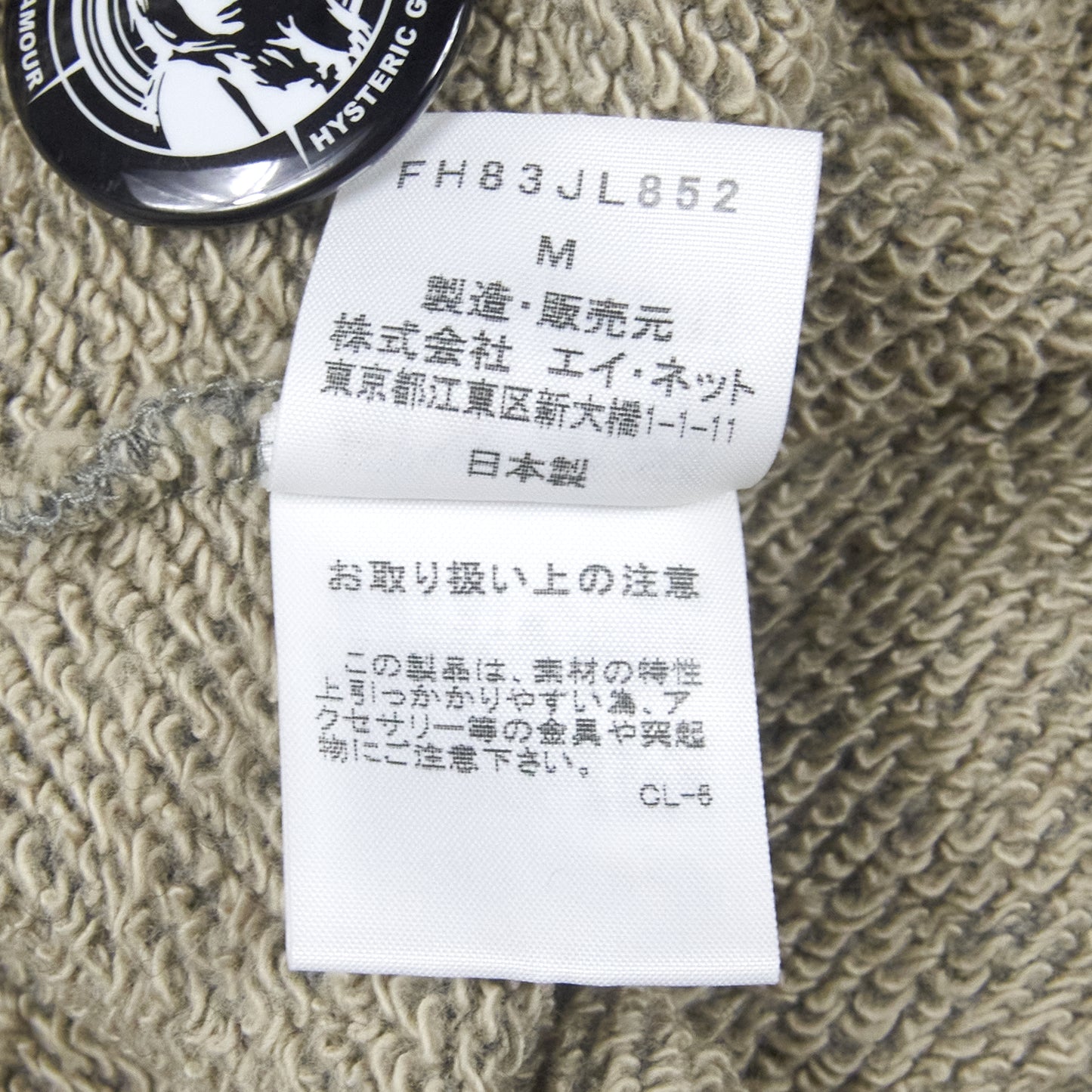 Final Home Raw Hem Sweatshirt