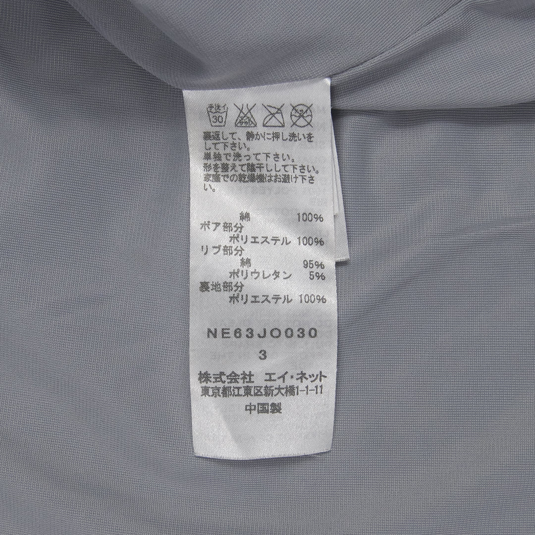 Né-Net Reflective Skeleton Bear Full-Zip Hoodie