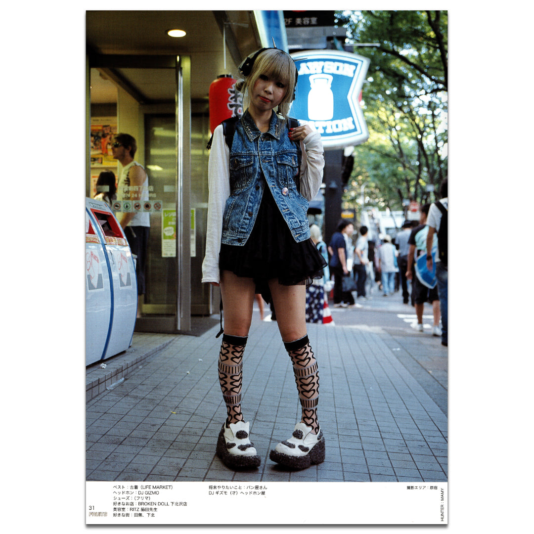 FRUiTS No.148 November 2009