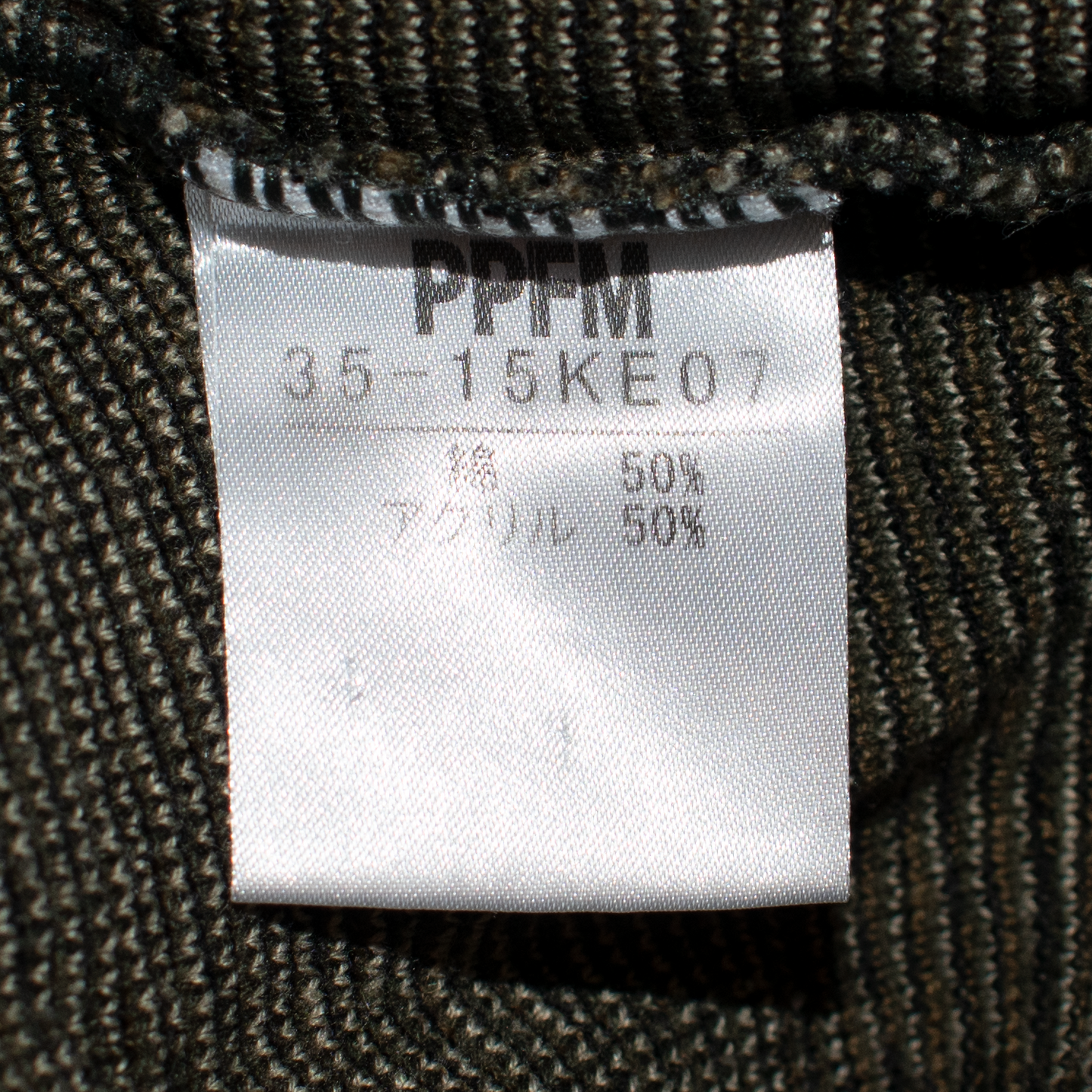 PPFM Skull Digi Camo Knit Sweater - 2005