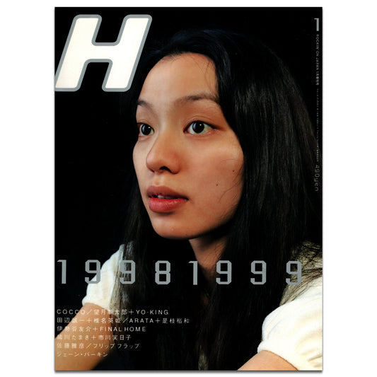 H Vol.26 January 1999