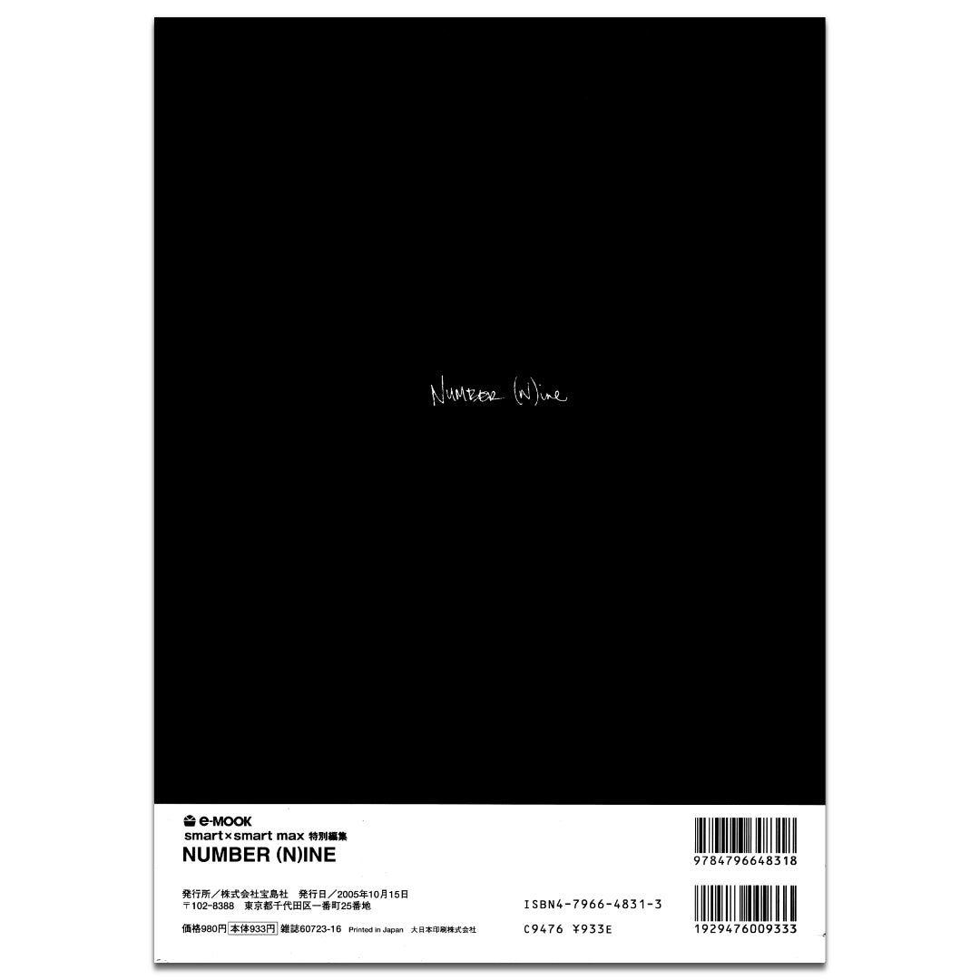 Number (N)ine AW05 The High Streets smart x smart max Special Issue + Skull Ring