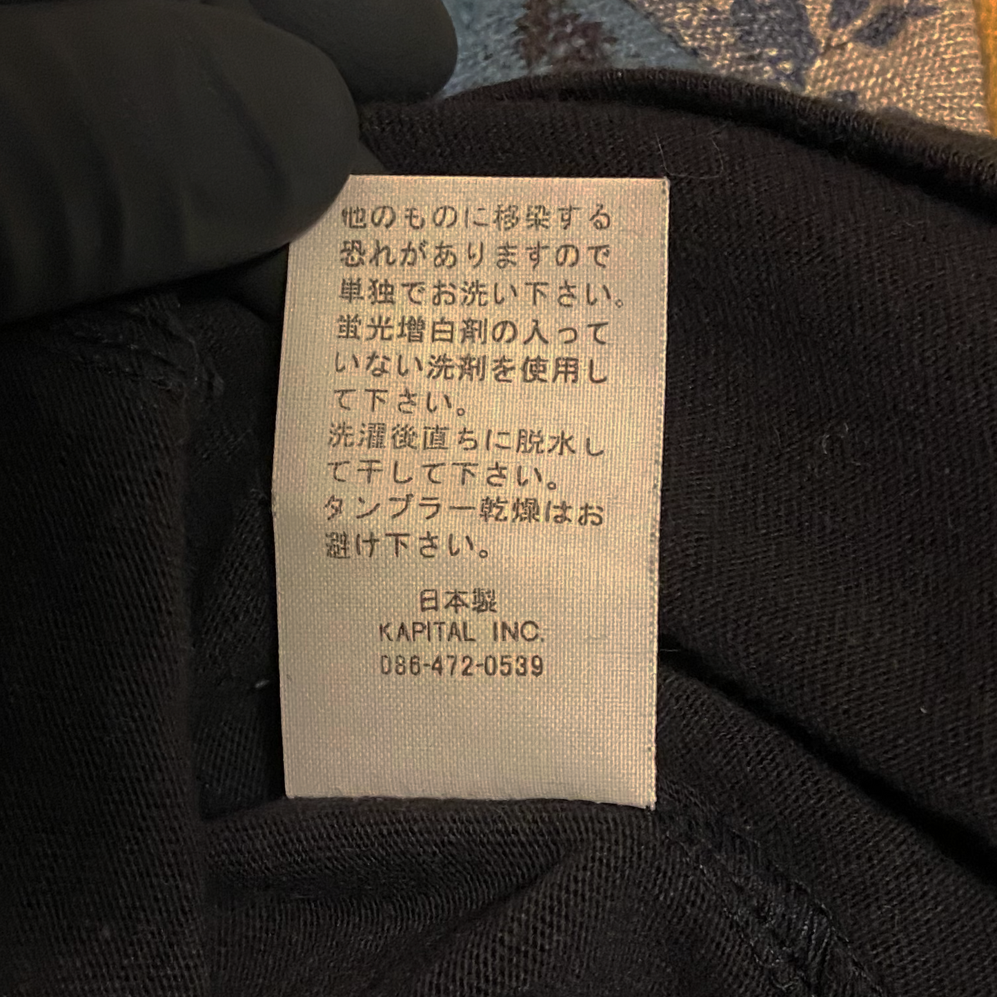 Kapital FARMY Patchwork Long Sleeve Tee - SS11