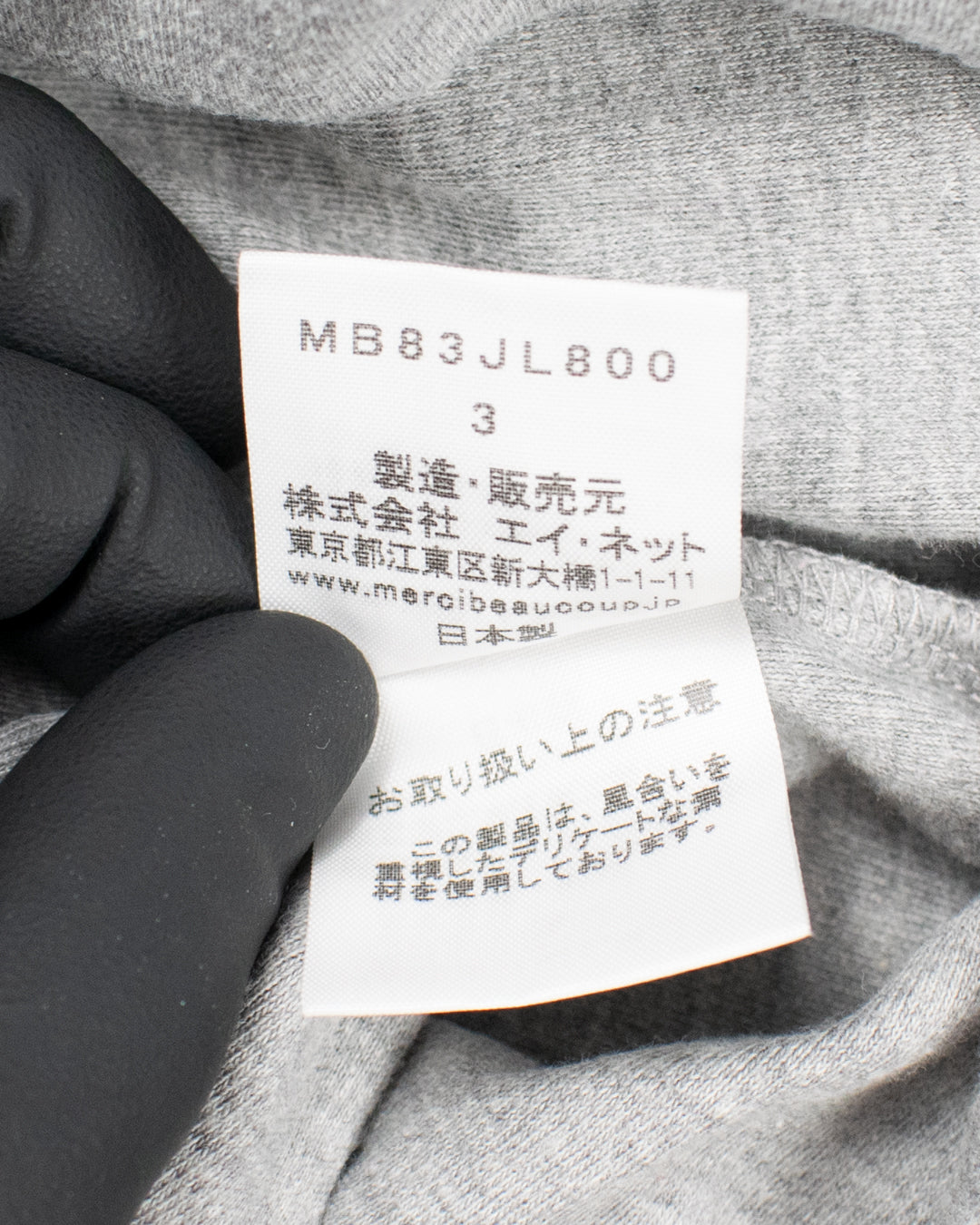 Mercibeaucoup M Pouch Hoodie