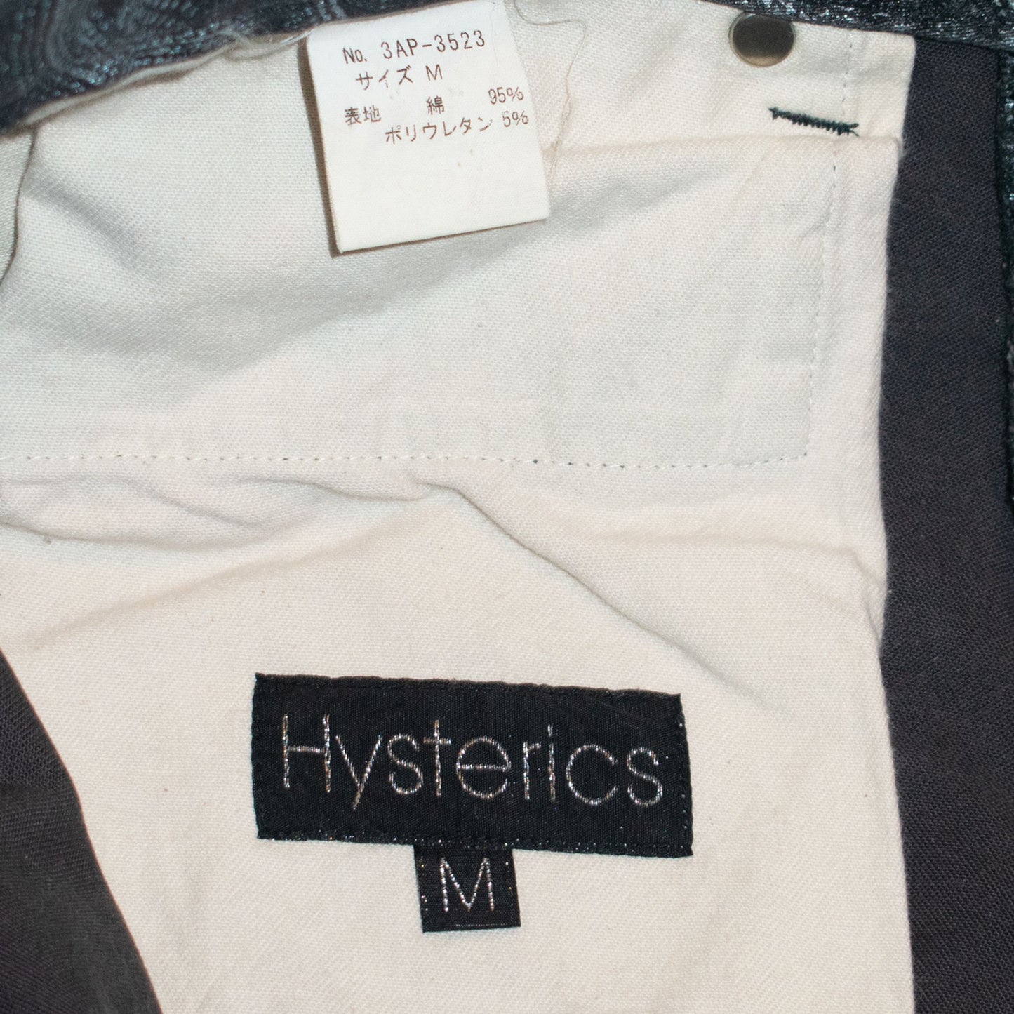 Hysteric Glamour Snake Denim – 1990’s