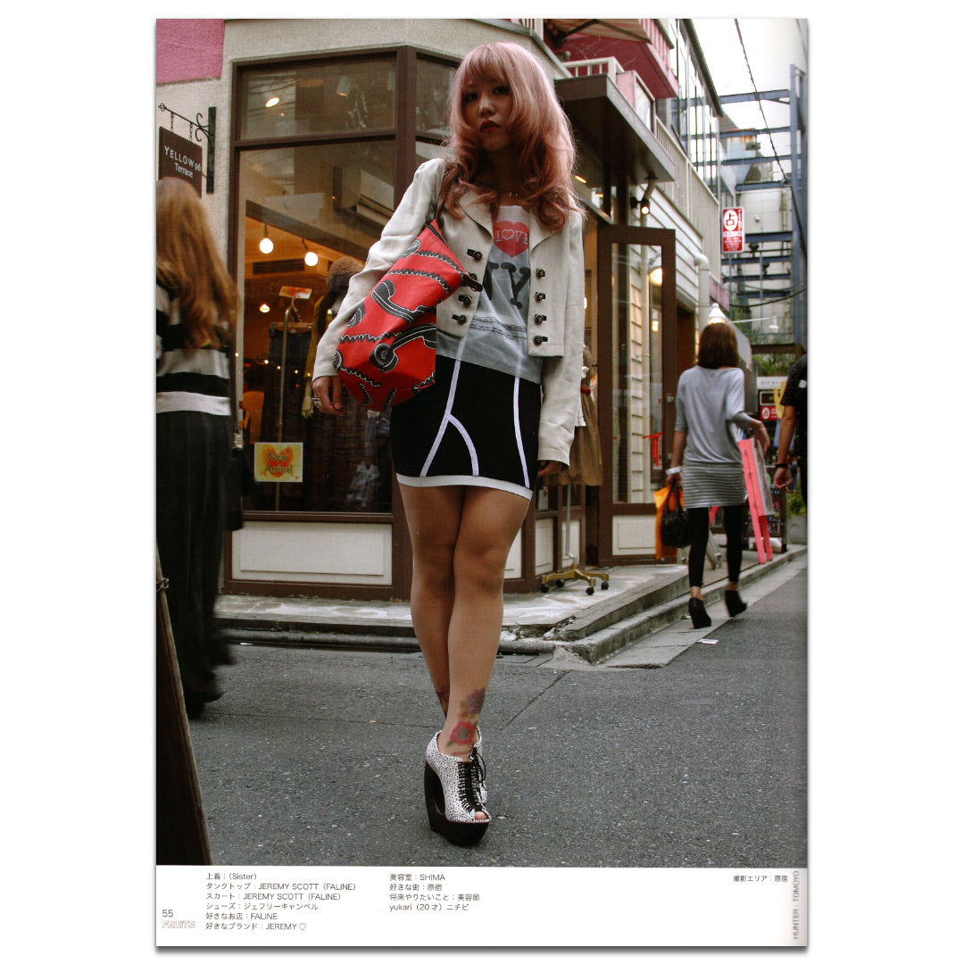 FRUiTS No.172 November 2011