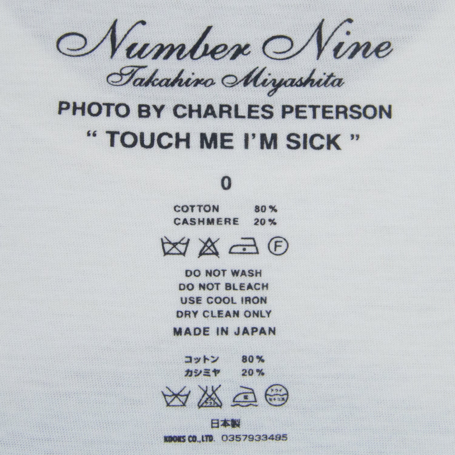 Touch Me I´m Sick by Charles Peterson-