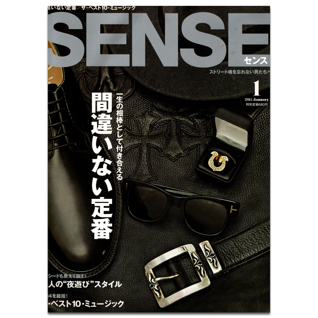 SENSE January 2015