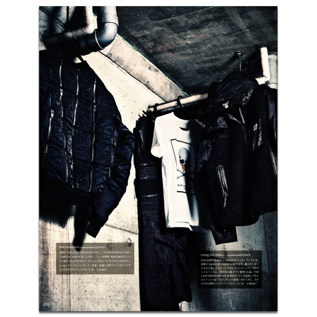 EYESCREAM The Mastermind Japan Issue February 2012