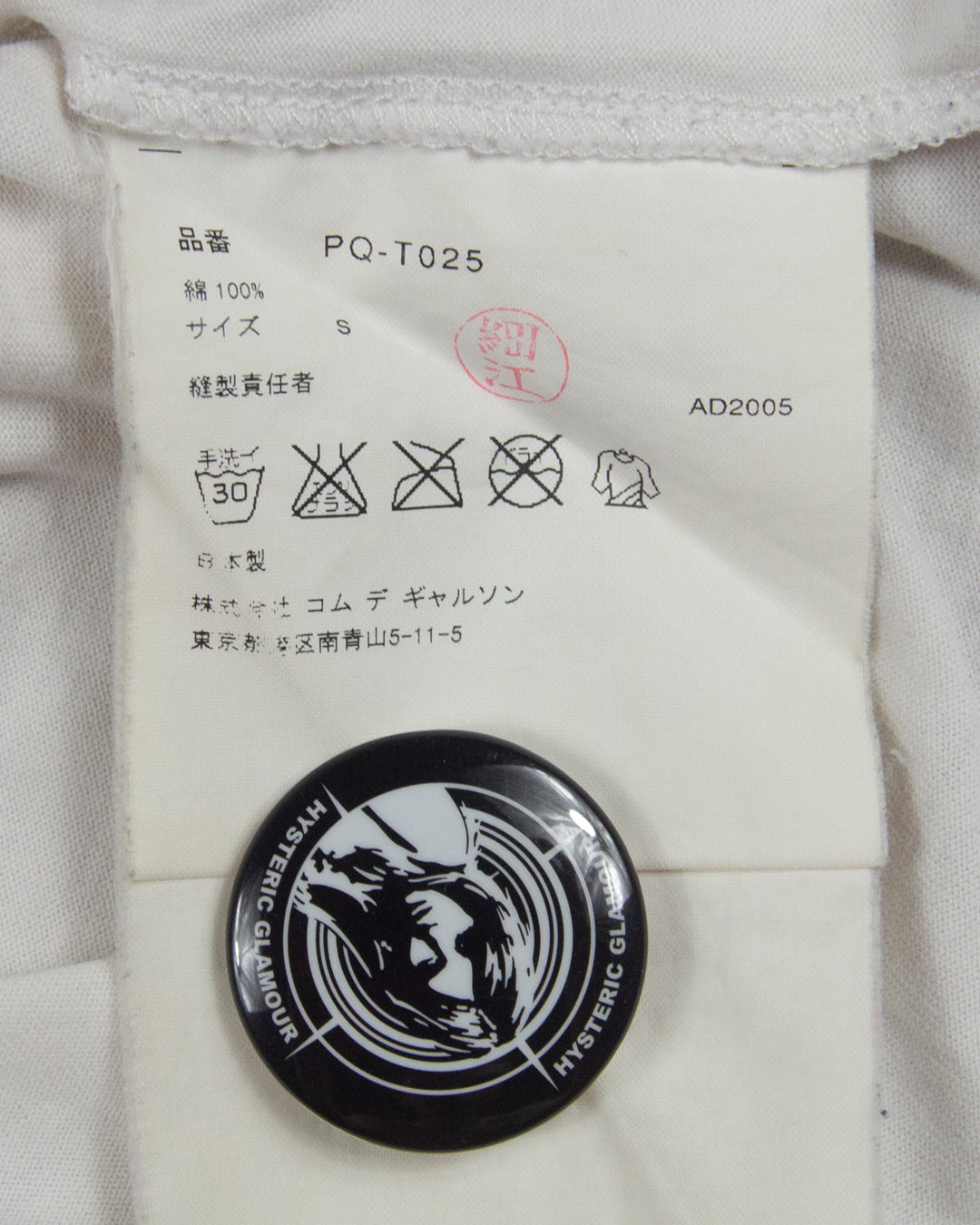 Comme des Garçons Homme Plus Rolling Stones Tee – SS06